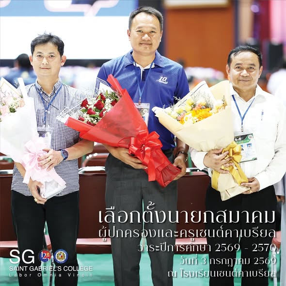 รูปภาพประกอบข่าว 1